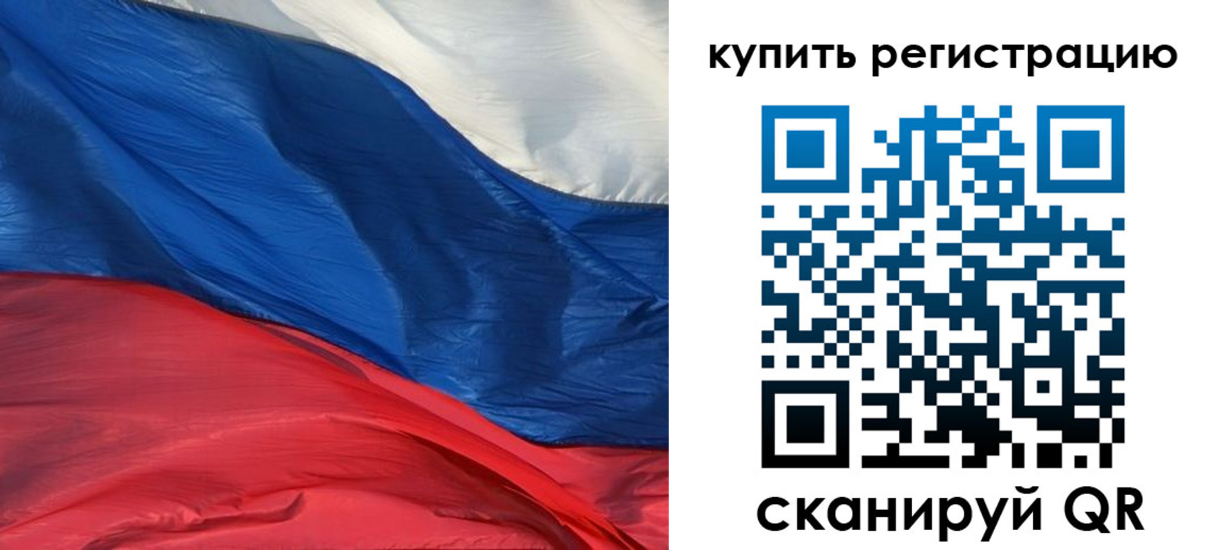 прописка для кредита в Арсеньеве