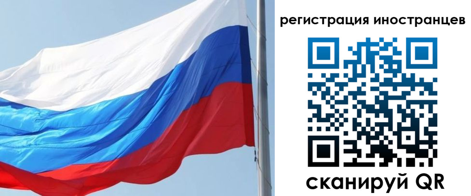 прописка 2025 в Арсеньеве