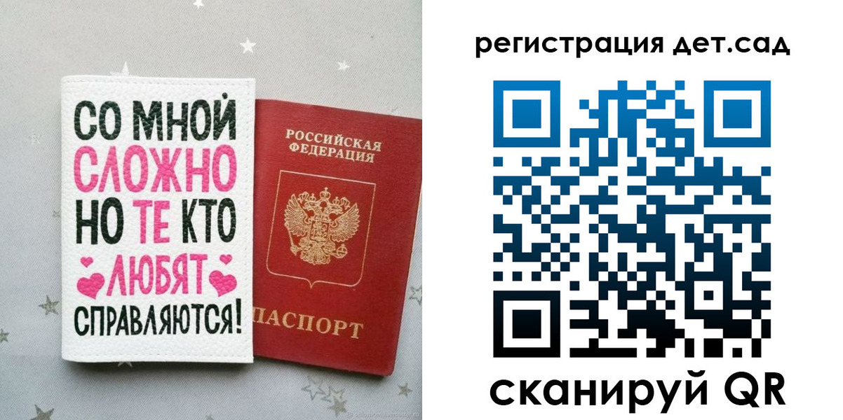 найти адрес прописки в Арсеньеве