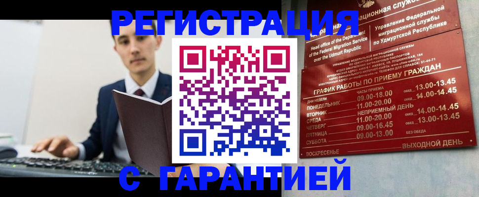 регистрация для школы в Арсеньеве